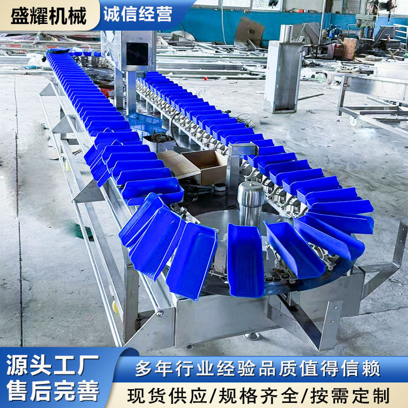 甲鱼重量分选机 7级鲜活产品称重分拣机 青枣自动称重分级机 盛耀,淘宝优惠券,粉丝福利购,淘宝优惠卷