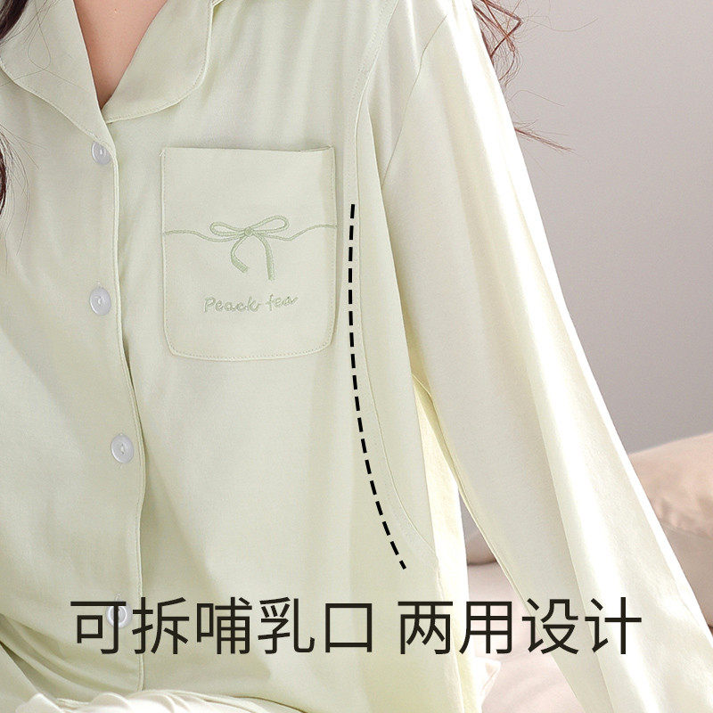 月子服夏季薄款产后哺乳两件套凉感孕妇睡衣带胸垫产妇居服套装,淘宝优惠券,粉丝福利购,淘宝优惠卷