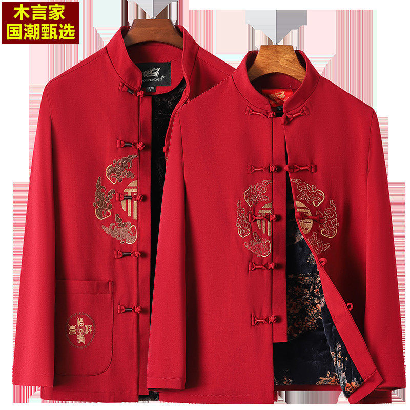 中国风情侣男套装中老年加绒加厚老人过寿生日爷爷奶奶冬棉衣,淘宝优惠券,粉丝福利购,淘宝优惠卷