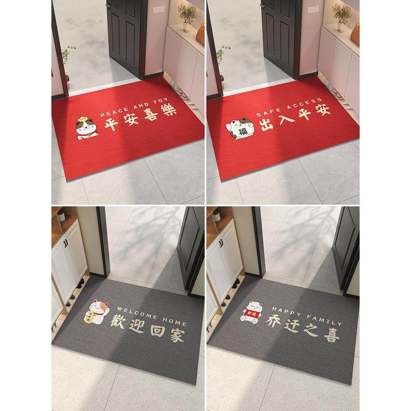 入户门地垫进门门口脚垫玄关2023新款丝圈门垫耐脏除尘进户门地毯,淘宝优惠券,粉丝福利购,淘宝优惠卷