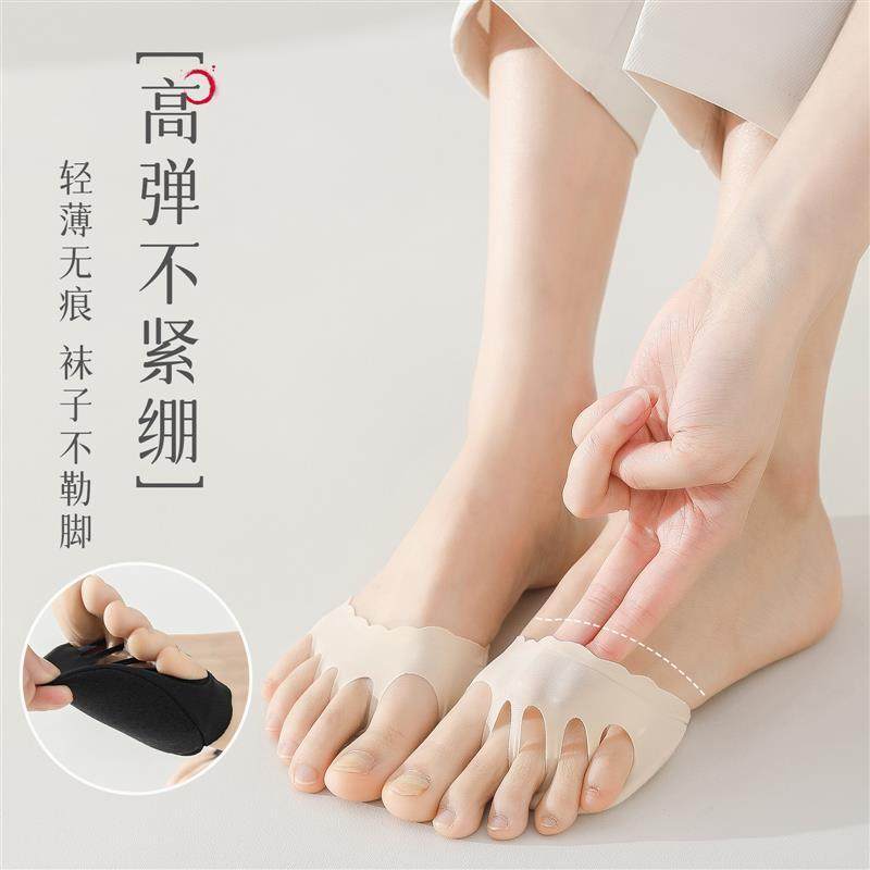 五指半掌隐形船袜女夏季薄款纯棉吸汗分趾防滑脱防磨脚高跟鞋袜子,淘宝优惠券,粉丝福利购,淘宝优惠卷