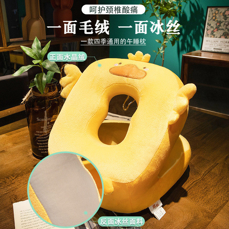 午睡枕趴睡枕学生教室桌上办公室午休神器专用儿童便携趴趴枕,淘宝优惠券,粉丝福利购,淘宝优惠卷