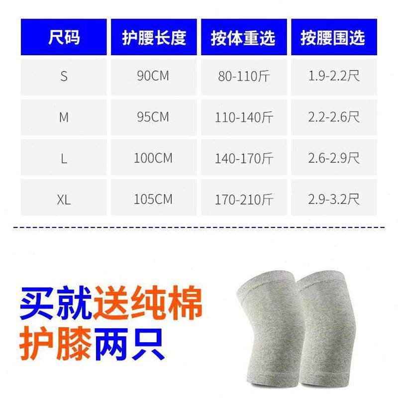 运动健身收腹专用绑带腰部女神腹带纯棉暖秋冬款男士护腰带保暖器,淘宝优惠券,粉丝福利购,淘宝优惠卷