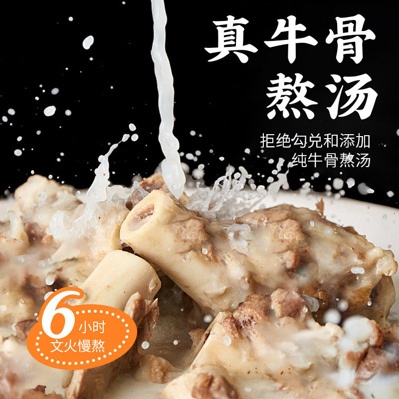 满桶香原骨汤淮南牛肉汤方便速食宿舍居家美食粉丝汤方便面,淘宝优惠券,粉丝福利购,淘宝优惠卷