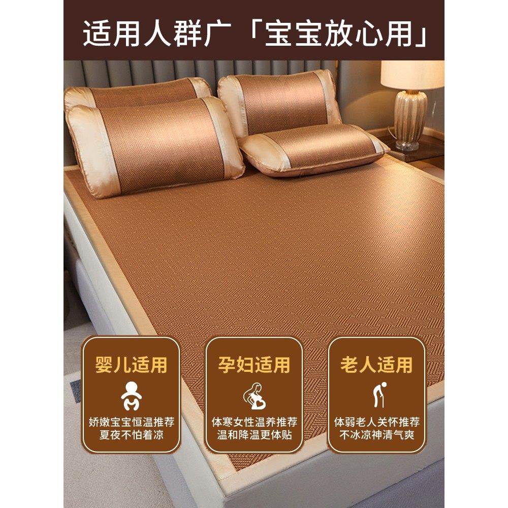 席师傅冰丝藤席家用凉席可折叠学生宿舍单人席子草席凉床垫夏季,淘宝优惠券,粉丝福利购,淘宝优惠卷