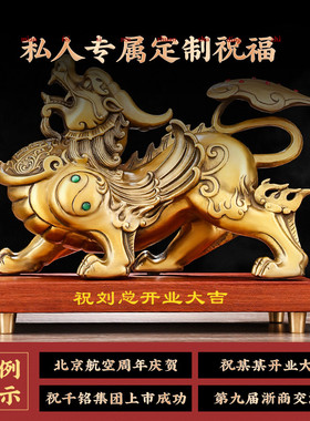 招财铜貔貅摆件一对客厅办公室桌面玄关聚财貔恘装饰乔迁开业礼品