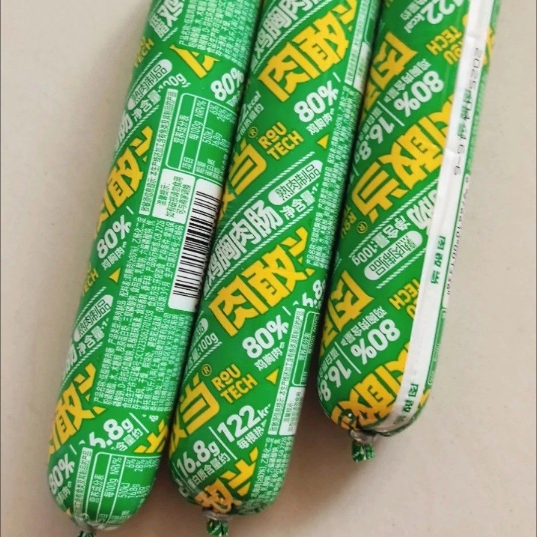 肉敢当鸡胸肉肠鸡肉轻食高蛋白健康火腿肠开袋即食健身...,淘宝优惠券,粉丝福利购,淘宝优惠卷