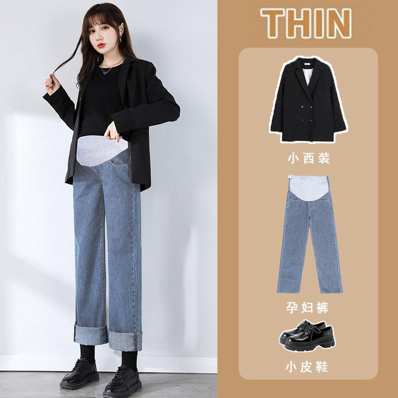 2025春季新款孕妇外穿宽松阔腿裤直筒裤拖地加肥大,淘宝优惠券,粉丝福利购,淘宝优惠卷