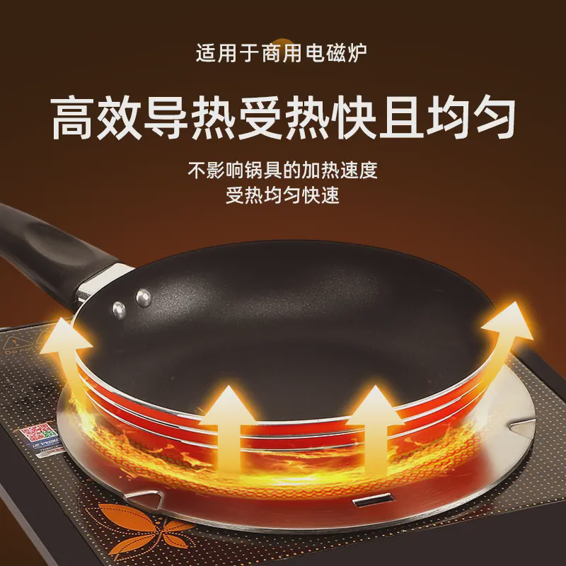 商用电磁炉导热板通用灶隔热板燃气灶锅底防烧黑护锅导热盘导热锅 - 图1