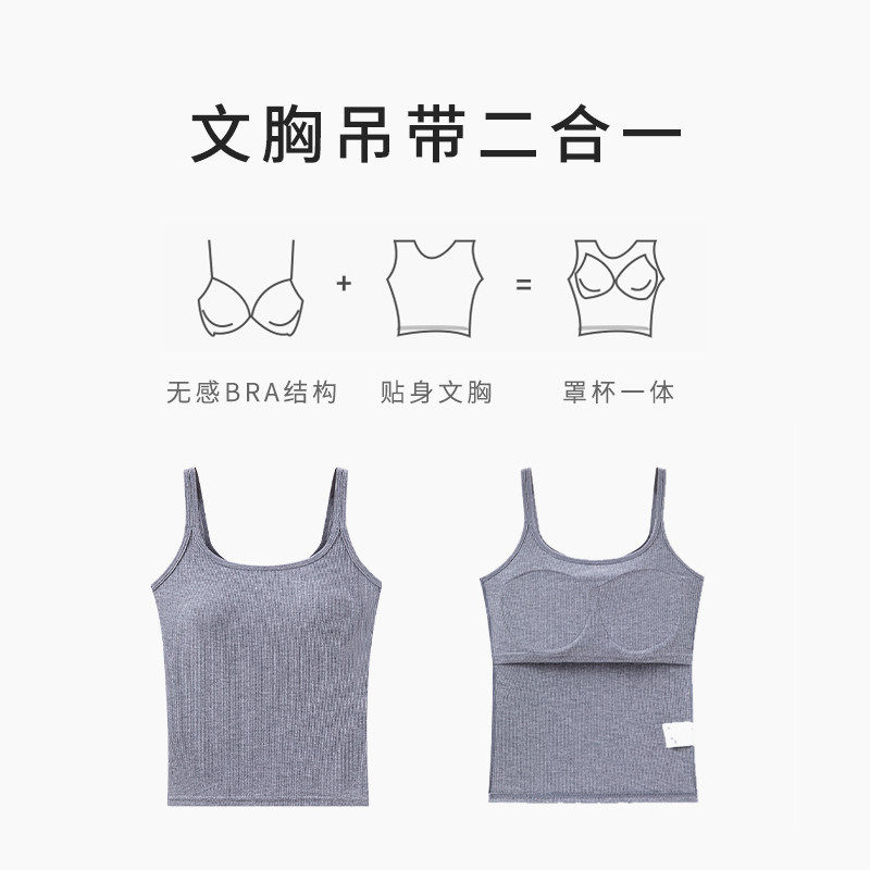 设计感2025新款网红爆款女打底文胸一体带胸垫抹胸夏,淘宝优惠券,粉丝福利购,淘宝优惠卷