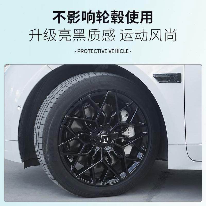 22寸0轮毂贴于24贴纸适用黑21 0寸改装款车轮1极氪拉花化装饰,淘宝优惠券,粉丝福利购,淘宝优惠卷