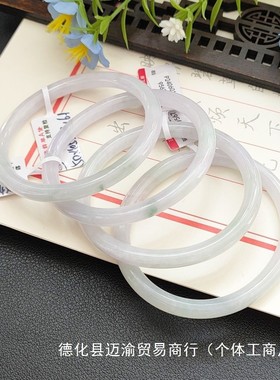 【带证】【小圈口】纯天然翡翠货细糯糯冰种水冰润淡紫圆条贵妃