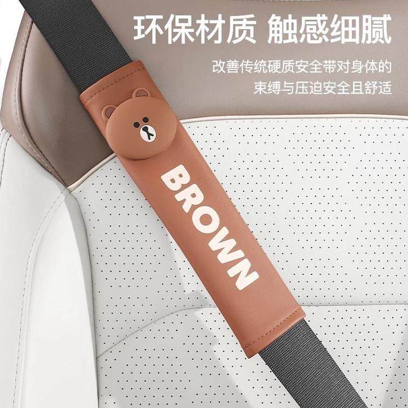 防磨车载勒保护套装饰汽车安全带护肩套卡通防保险带可爱儿童座椅,淘宝优惠券,粉丝福利购,淘宝优惠卷