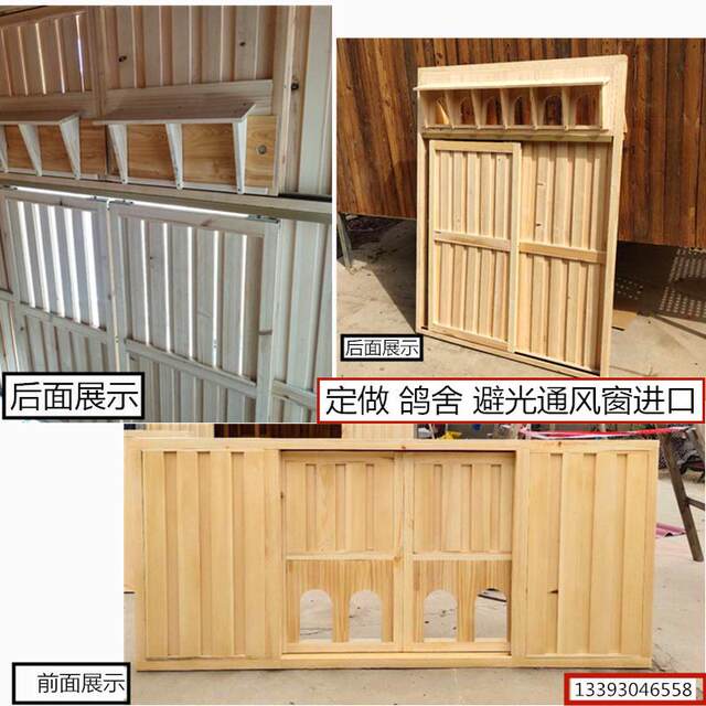 Racing pigeon import and export pigeon loft light-proof sliding door partition carrier pigeon import pigeon loft ventilation window blinds custom-made pigeon gear