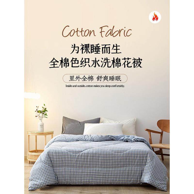 被子冬被加厚保暖棉被花被春秋被100纯棉棉絮被芯,淘宝优惠券,粉丝福利购,淘宝优惠卷