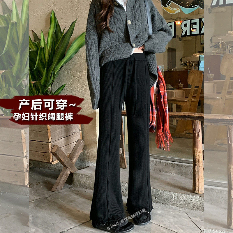 孕妇流苏微喇秋冬新款外穿直筒百搭毛边裤脚微喇,淘宝优惠券,粉丝福利购,淘宝优惠卷