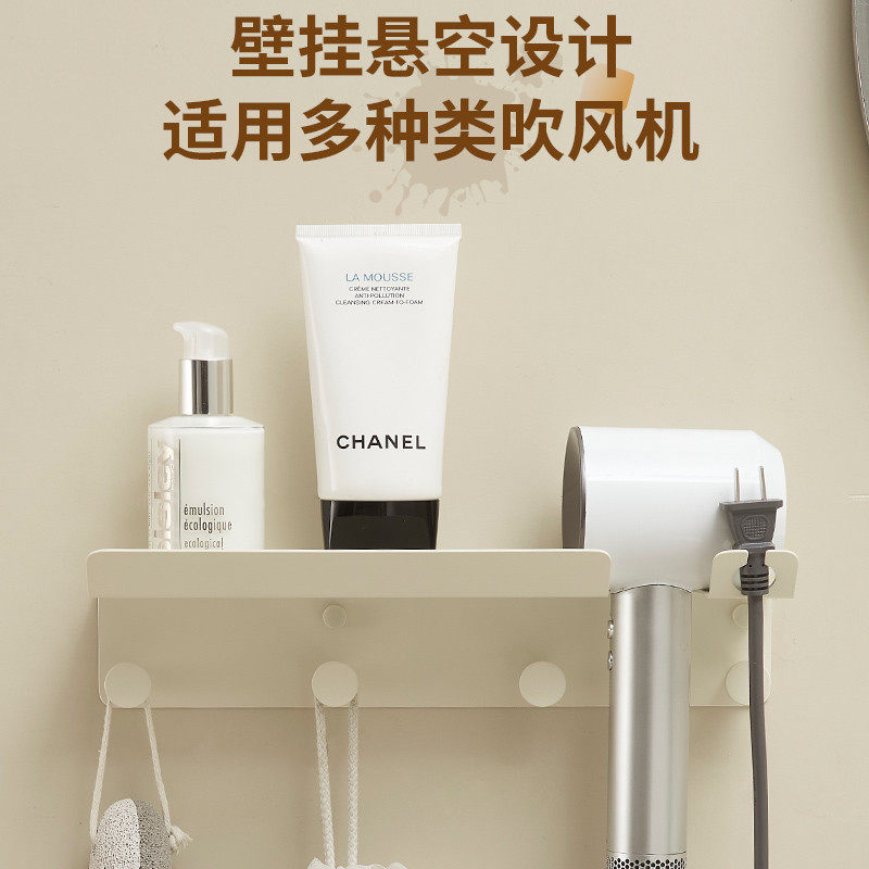瑞勤奶白色不锈钢吹风机置物架免打孔卫生间电吹风挂架吹风筒收纳,淘宝优惠券,粉丝福利购,淘宝优惠卷