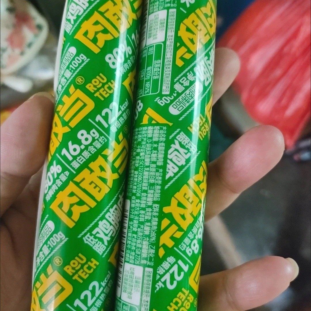 肉敢当鸡胸肉肠鸡肉轻食高蛋白健康火腿肠开袋即食健身...,淘宝优惠券,粉丝福利购,淘宝优惠卷