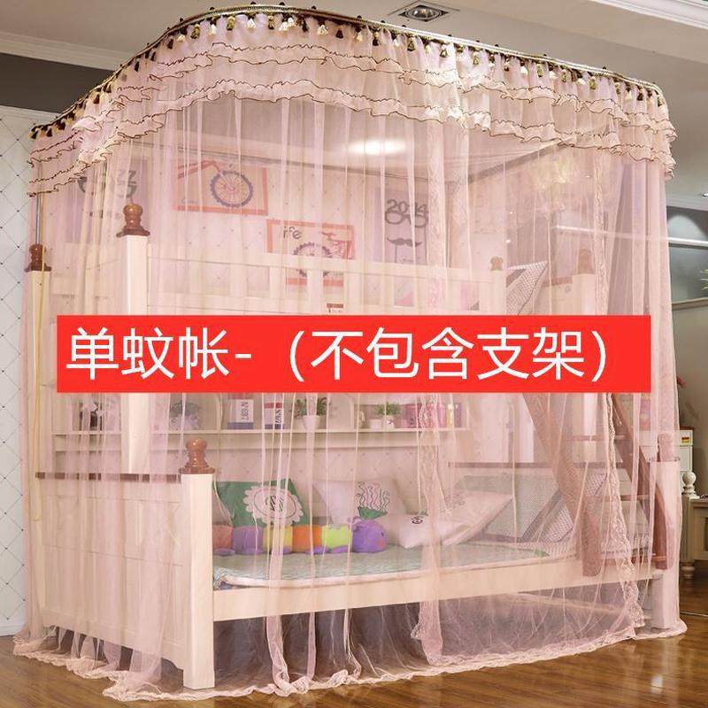 帐高低床u型上下铺单1.5儿童蚊帐单纱m子母床家用轨道双层1.8导轨,淘宝优惠券,粉丝福利购,淘宝优惠卷