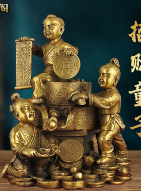 纯铜挂件运财童子摆件挑财善财推车招贵人居装饰品店铺开业礼品