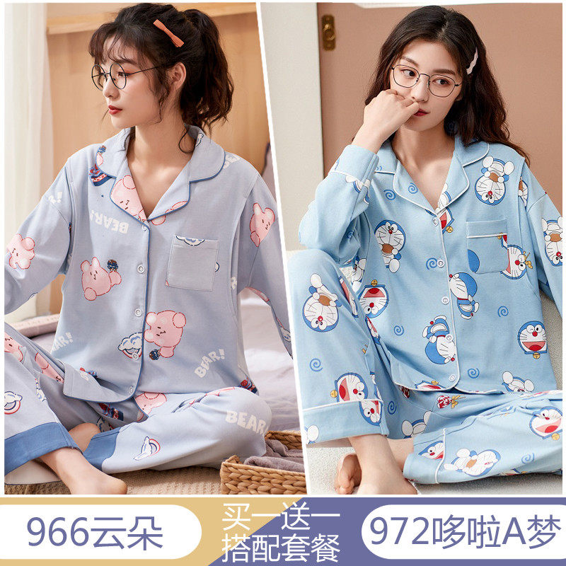 月子服春秋夏季纯棉产后喂奶哺乳夏天怀孕期产妇孕妇睡衣女10月份,淘宝优惠券,粉丝福利购,淘宝优惠卷