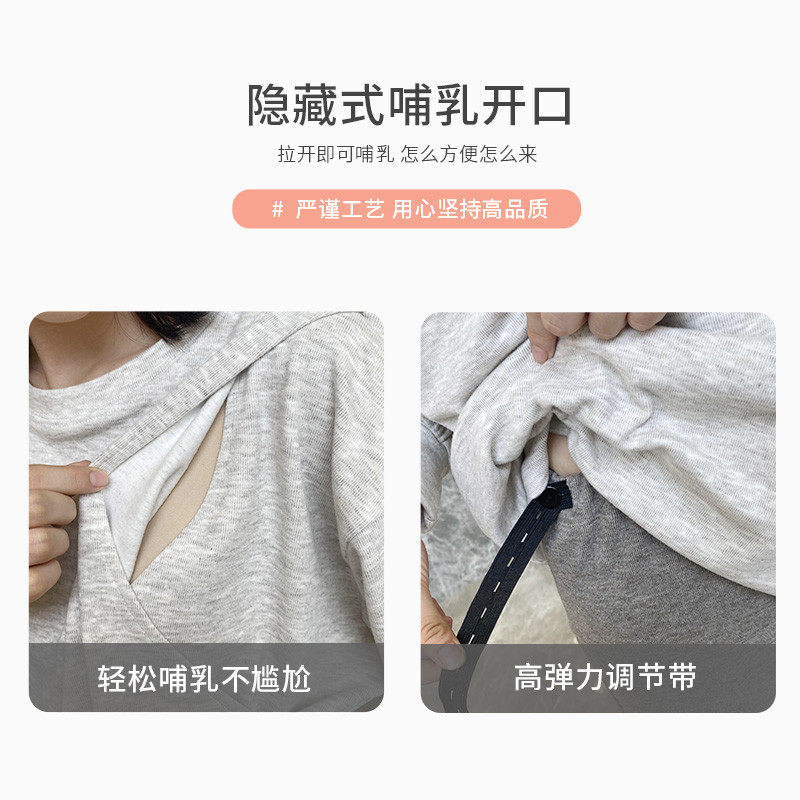 月子服套装产后哺乳衣秋冬加厚外出潮妈时尚孕妇装家居服秋装,淘宝优惠券,粉丝福利购,淘宝优惠卷