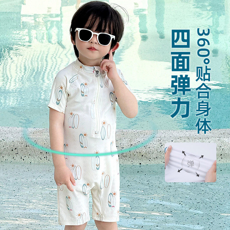 男童泳衣儿童游泳衣男孩连体泳装套装2025新款男孩速干泳裤三件套,淘宝优惠券,粉丝福利购,淘宝优惠卷