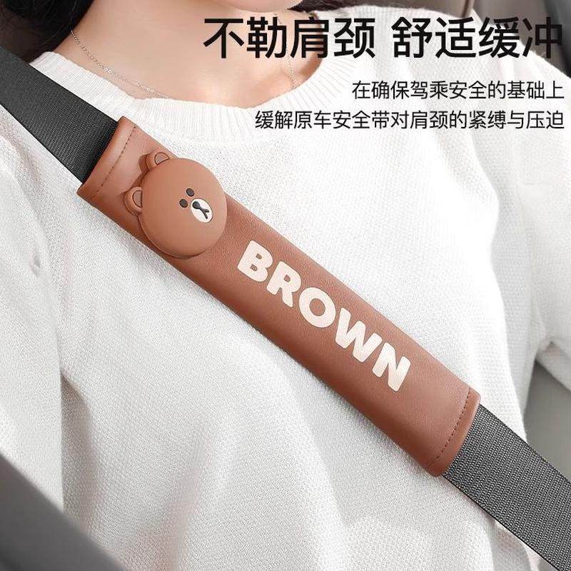 防磨车载勒保护套装饰汽车安全带护肩套卡通防保险带可爱儿童座椅,淘宝优惠券,粉丝福利购,淘宝优惠卷