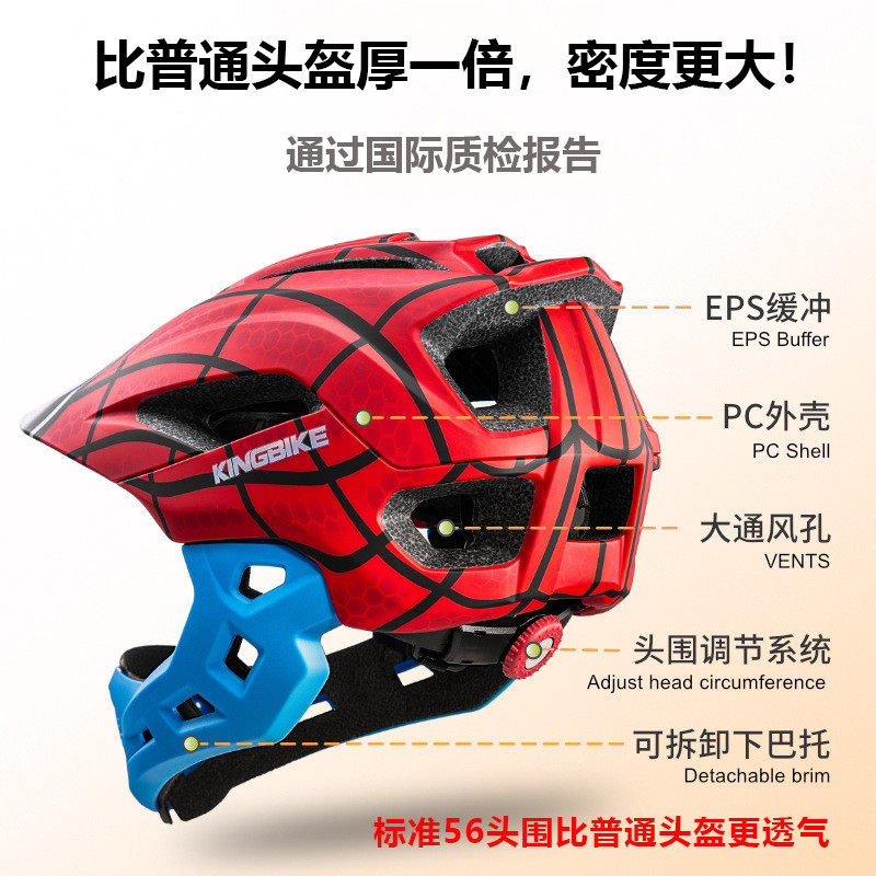 儿童平衡车头盔骑行全盔自行车宝宝安全滑步车小孩专业护具宝宝,淘宝优惠券,粉丝福利购,淘宝优惠卷