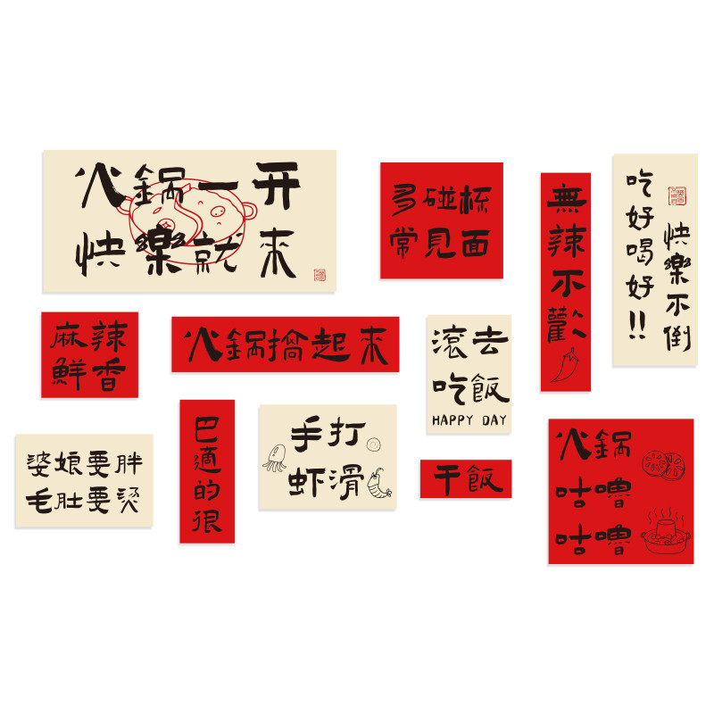网红火锅店墙面装饰市井工业风烧烤餐饮文化背景壁纸贴画,淘宝优惠券,粉丝福利购,淘宝优惠卷