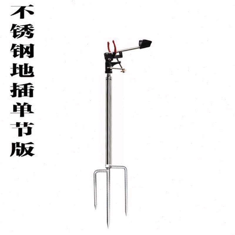 高档支架手竿自动竿炮台架不锈钢海竿自锁加粗地插鱼竿支架式抱矶,淘宝优惠券,粉丝福利购,淘宝优惠卷