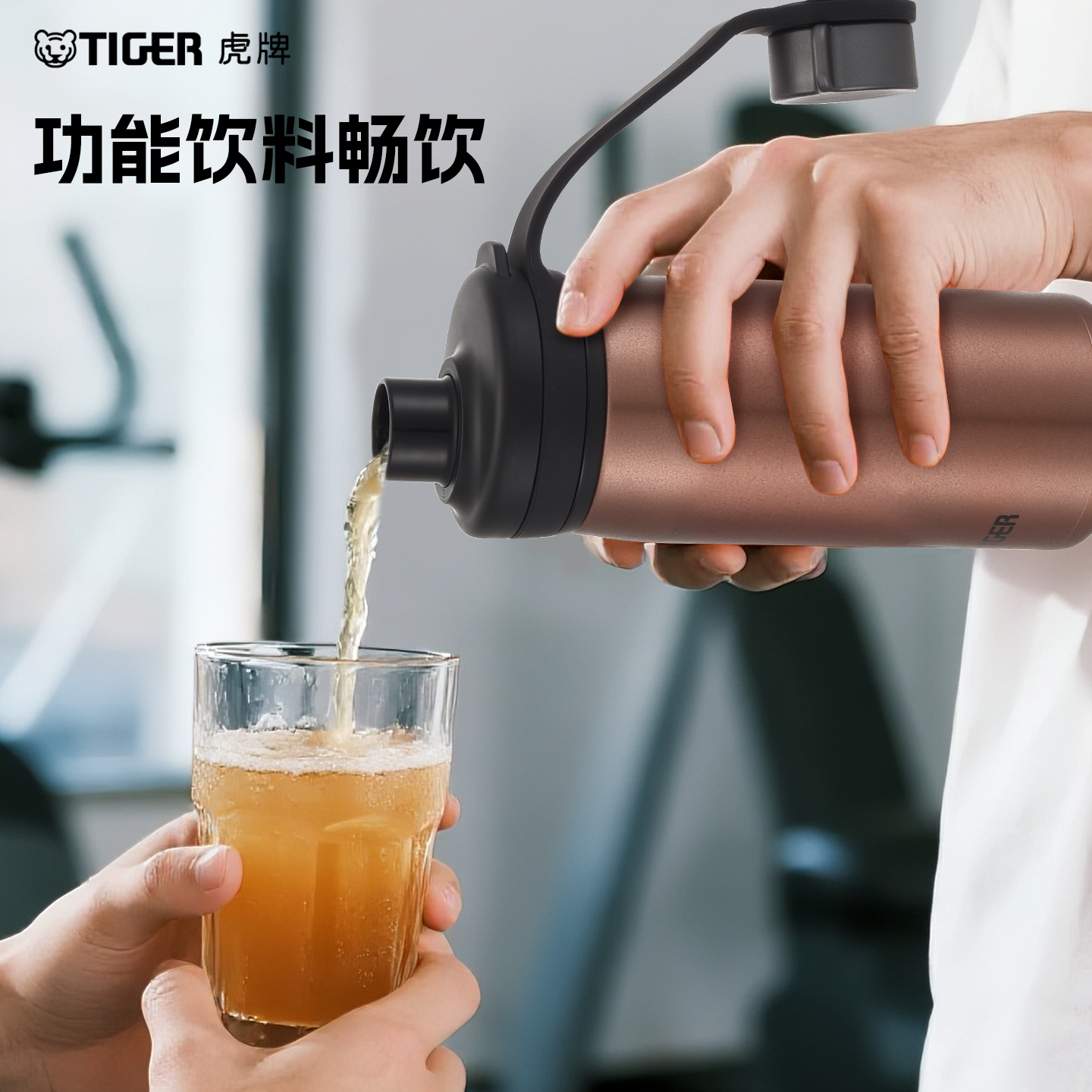 tiger虎牌户外酒杯不锈钢直饮水壶露营冰啤酒饮料保冷专用杯MTA-T,淘宝优惠券,粉丝福利购,淘宝优惠卷