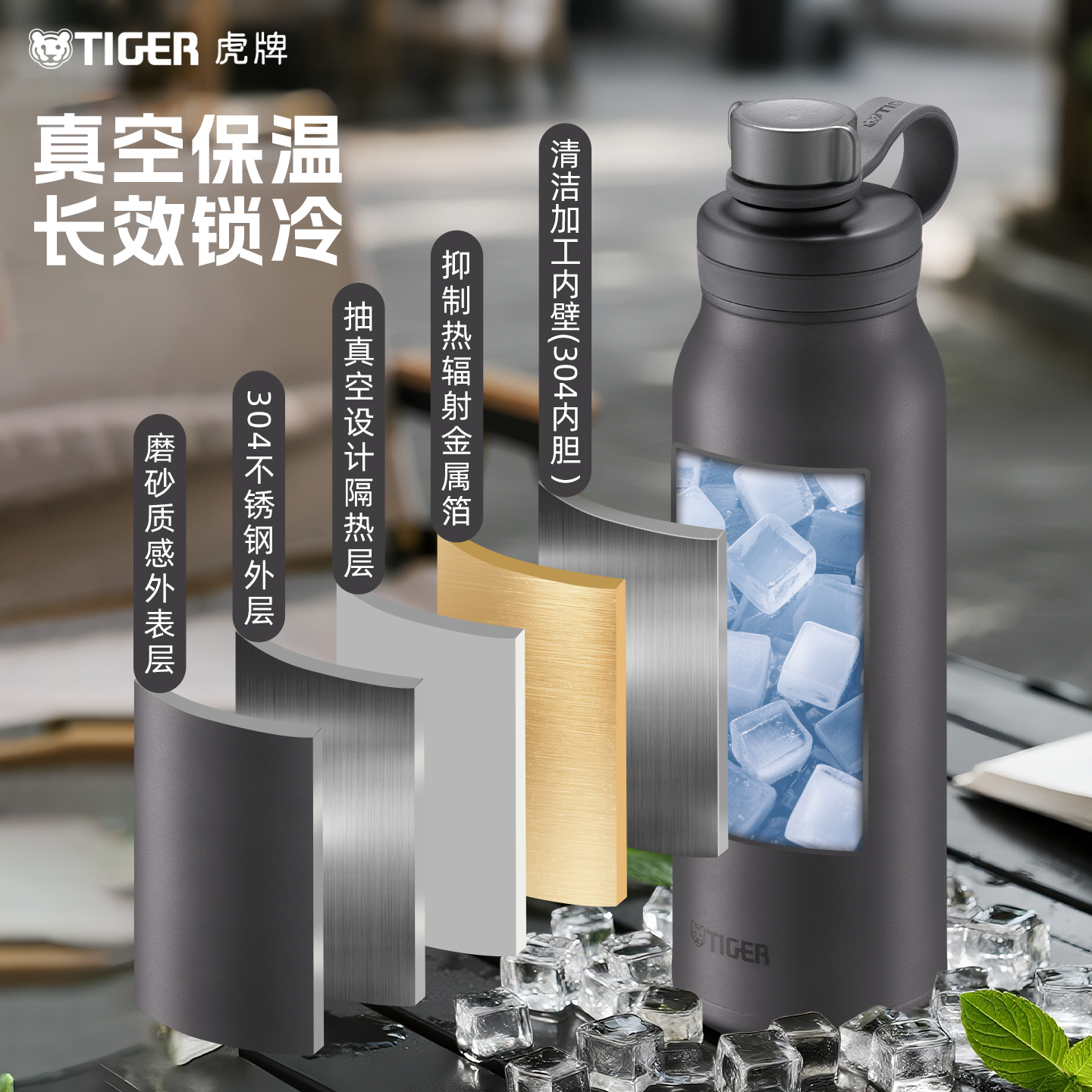 tiger虎牌户外酒杯不锈钢直饮水壶露营冰啤酒饮料保冷专用杯MTA-T,淘宝优惠券,粉丝福利购,淘宝优惠卷