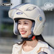 Mustang 3C certified battery electric vehicle helmet