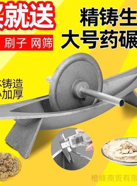 德国进口铸铁碾槽家用老式实心碾子捻子加厚生铁手工研磨器包