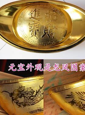 金元宝摆件招财仿真大元宝道具空心喜庆装饰品新年元旦元宝糖果盒