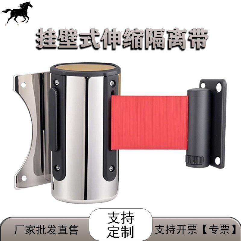 加厚不锈钢挂壁式线轴3米挂墙一米线2米警戒线收银台护栏5m隔离带,淘宝优惠券,粉丝福利购,淘宝优惠卷