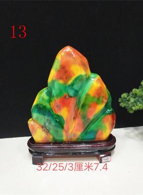 奇石原石七彩玉七彩石观赏石家居装饰客厅玄关办公室靠山石摆件