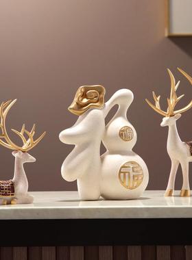 新中式葫芦麋鹿摆件办公室酒柜电视柜玄关客厅高档装饰品乔迁礼物