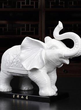 秦汉天禧陶瓷大象摆件一对招财镇宅吉祥如意象玄关客厅办公室摆件