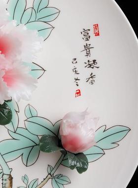 东方泥土富贵凝香牡丹挂盘手工陶瓷客厅酒柜书房装饰品开业乔迁礼