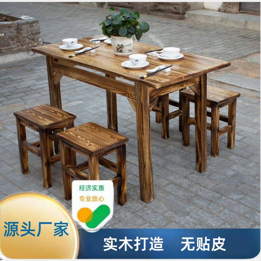 碳化实木农家乐饭店大排档火锅店餐厅小吃店板凳地摊餐桌椅组合,淘宝优惠券,粉丝福利购,淘宝优惠卷