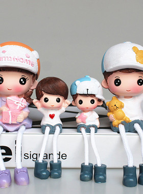 四口两儿子人小摆件客厅家居墙面装饰品卡通吊脚娃娃创意新房摆设