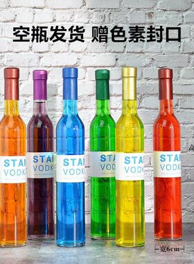 酒柜饰品洋酒瓶家居客厅房间欧式创意仿真拍摄道具