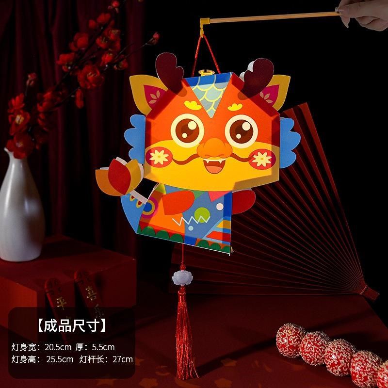 新款过年新年春节灯儿童手工制作di材料元宵国潮灯笼,淘宝优惠券,粉丝福利购,淘宝优惠卷
