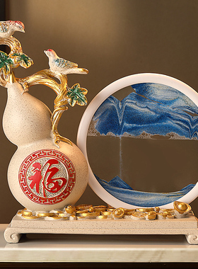 创意流沙画沙漏葫芦摆件客厅招财电视柜玄关家居乔迁新居送礼礼品