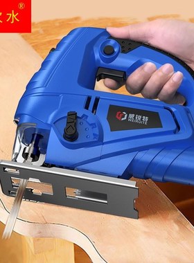 电动木工手推锯寸电圆锯木工锯小型手持电剧据手锯