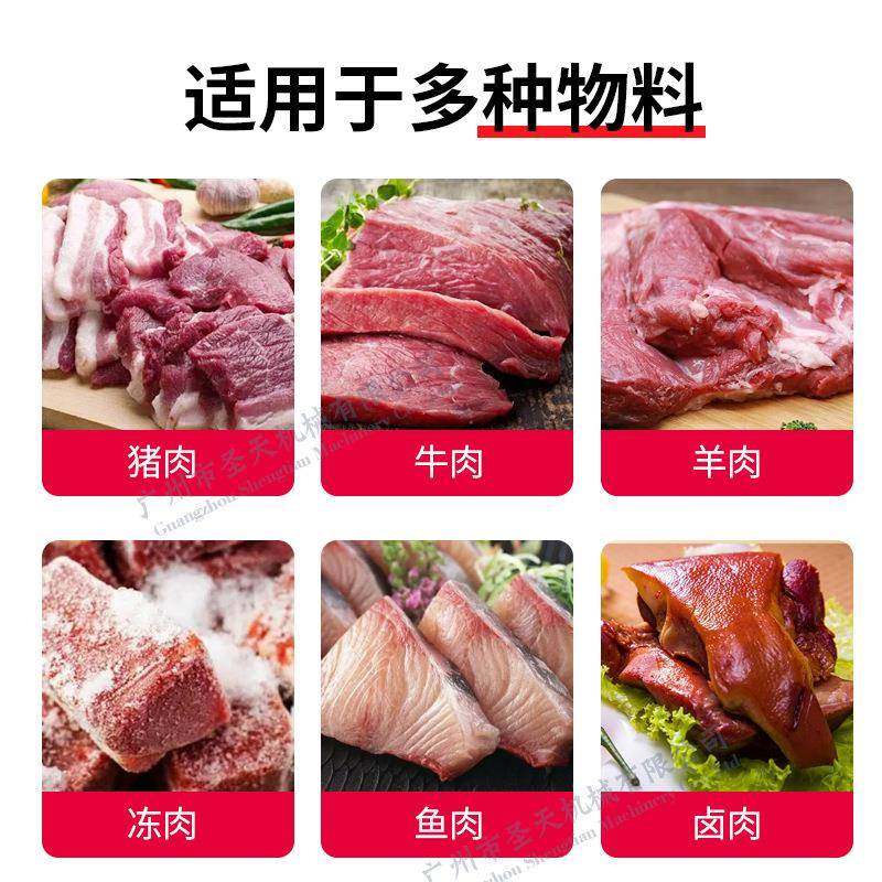 大型全自动切丁机商用学校食堂肉类设备鸡肉鸭肉牛肉猪肉绞肉机,淘宝优惠券,粉丝福利购,淘宝优惠卷