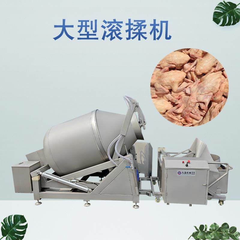 大型制冷真空滚揉机 自动上料肉类液压腌制机 牛羊腊肉嫩化腌肉机,淘宝优惠券,粉丝福利购,淘宝优惠卷
