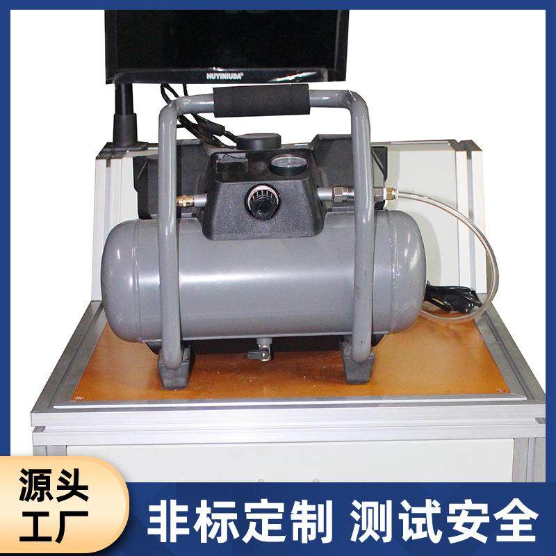 电动气泵功能测试系统空载电流压力测试机车载气泵功能试验机,淘宝优惠券,粉丝福利购,淘宝优惠卷
